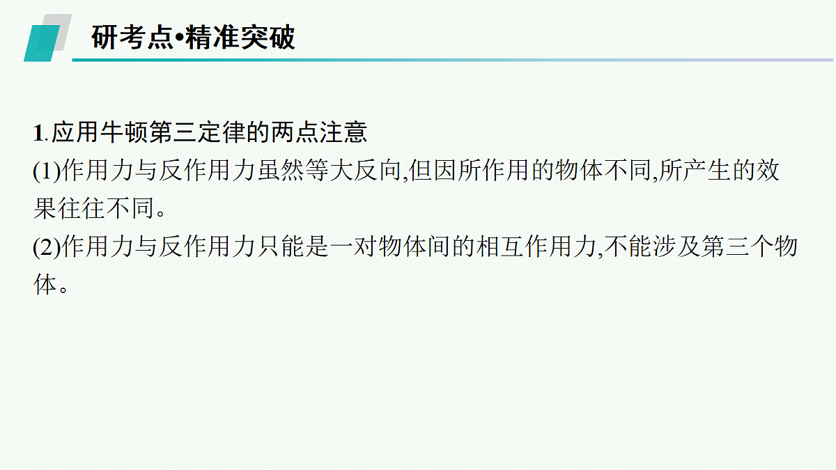 18408945第8页