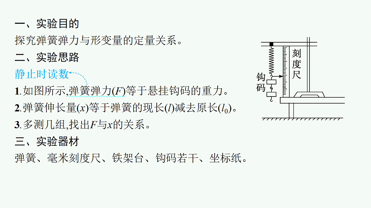 18408947第3页