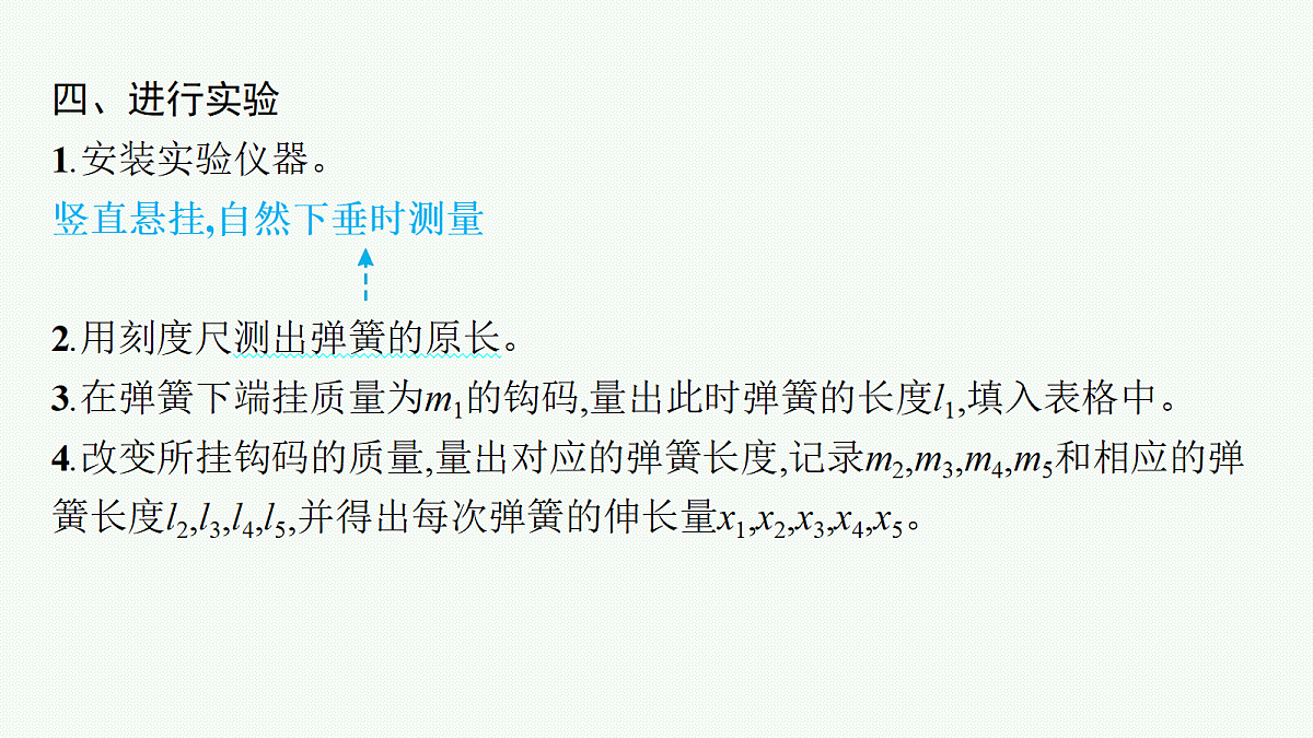 18408947第4页