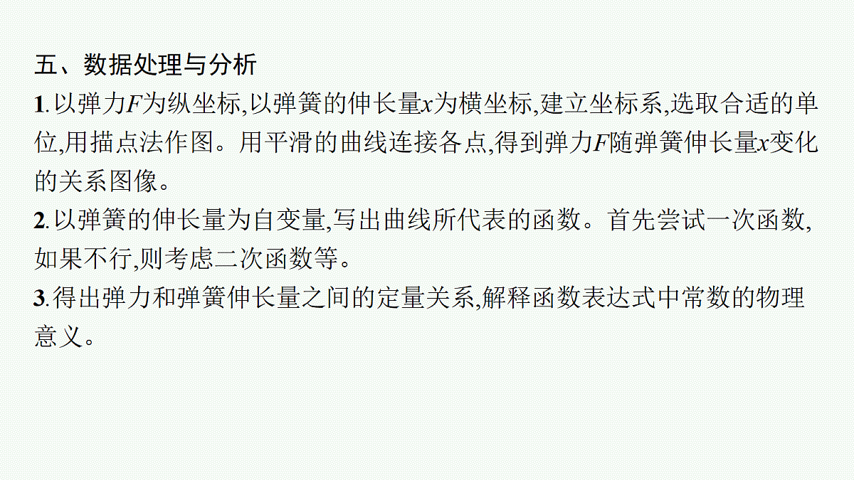 18408947第5页