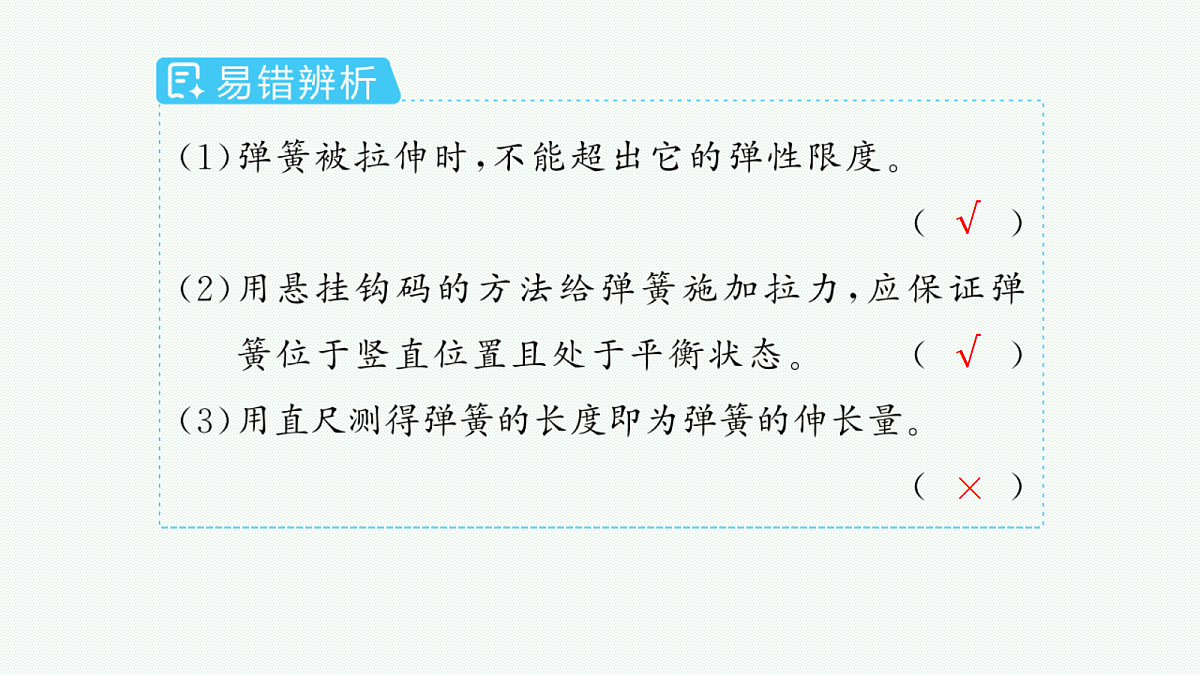 18408947第8页