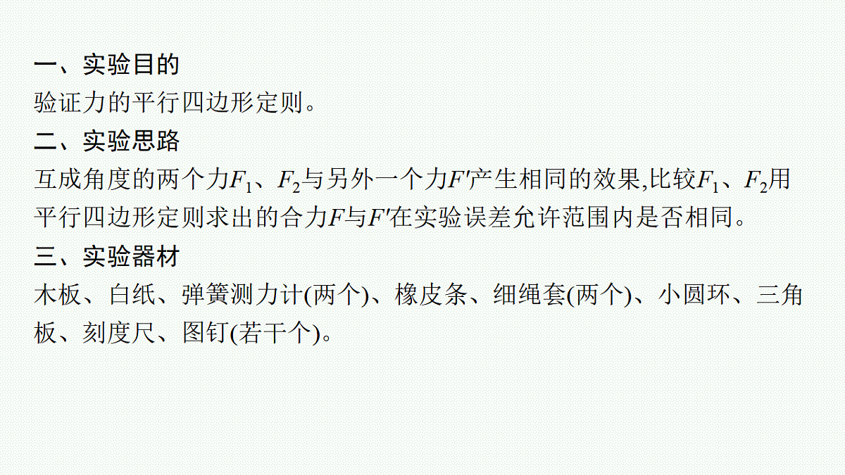 18408948第3页