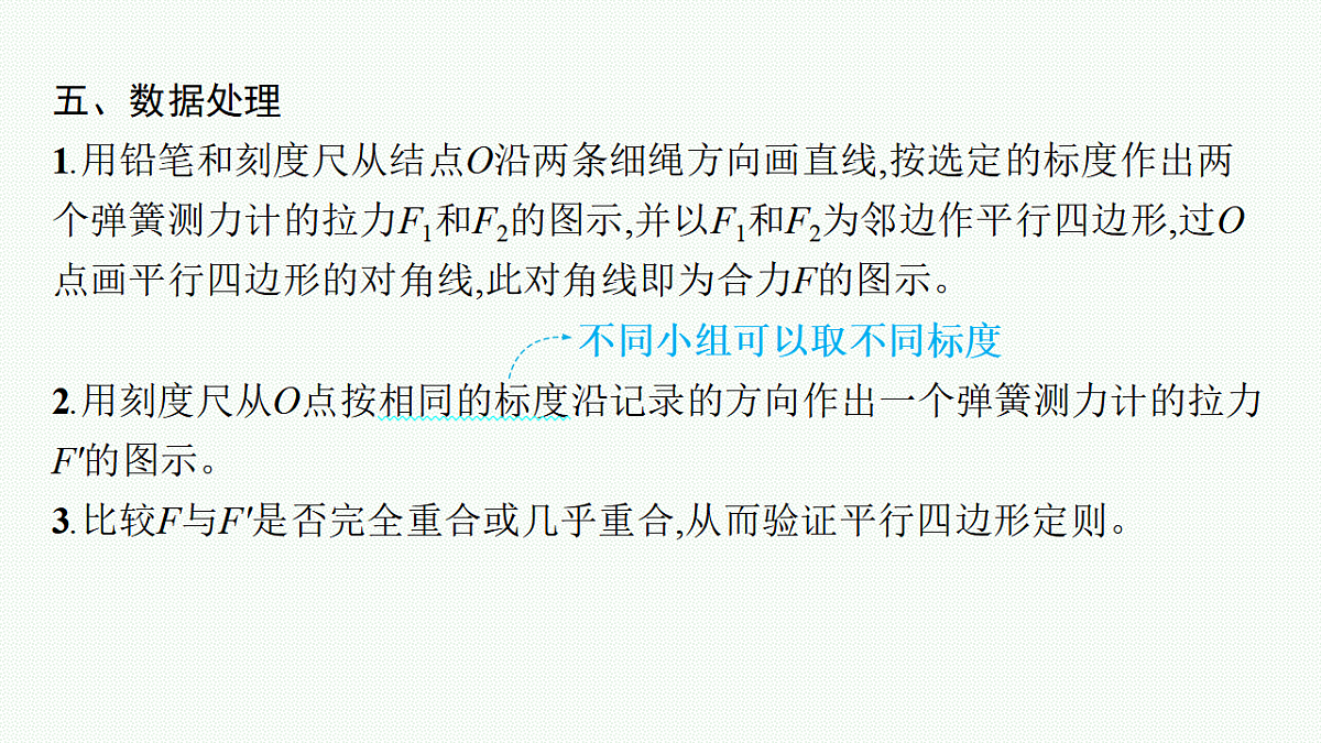 18408948第5页