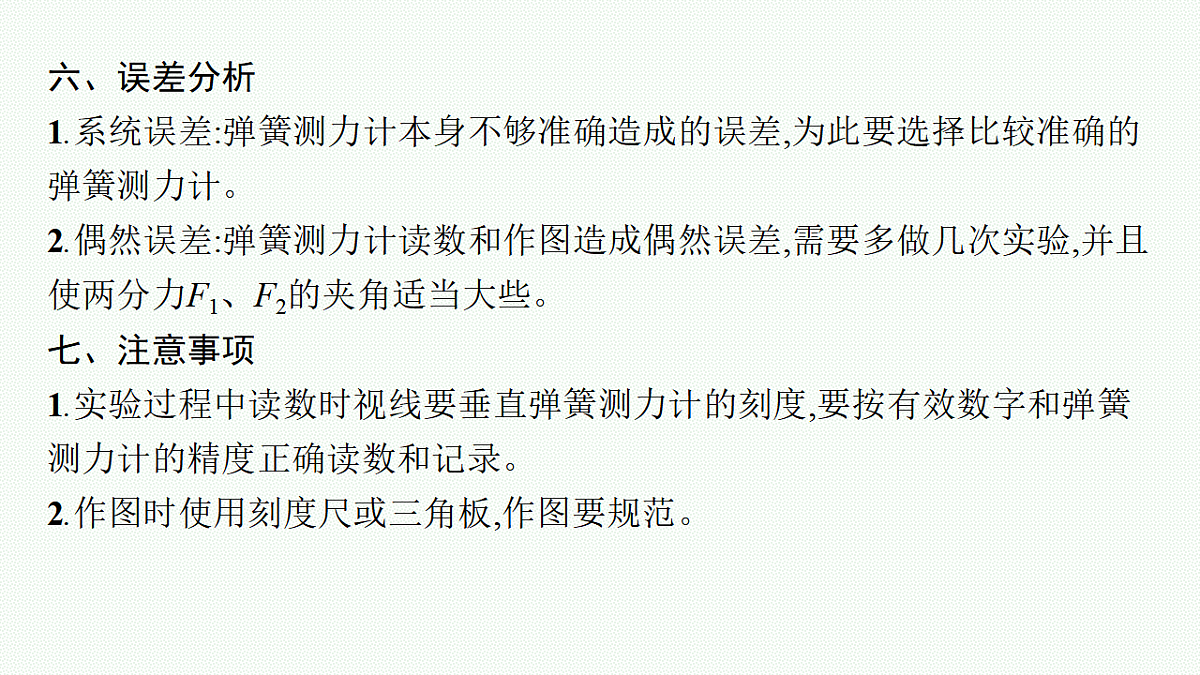 18408948第6页