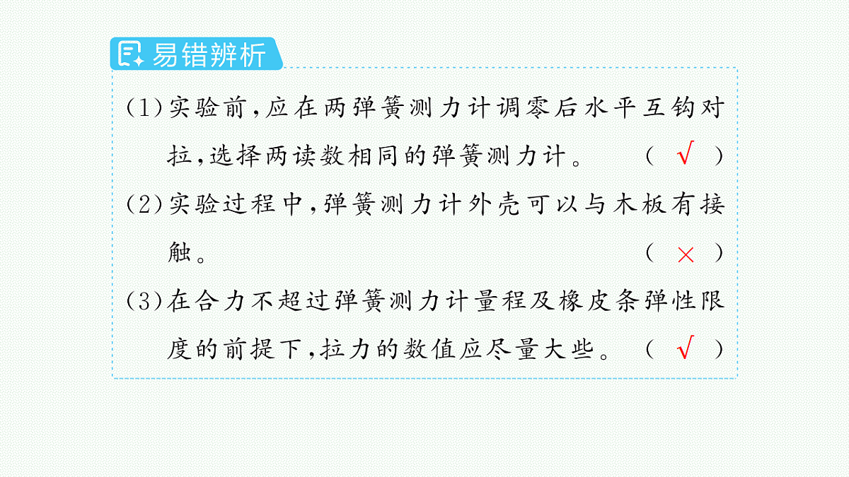18408948第7页