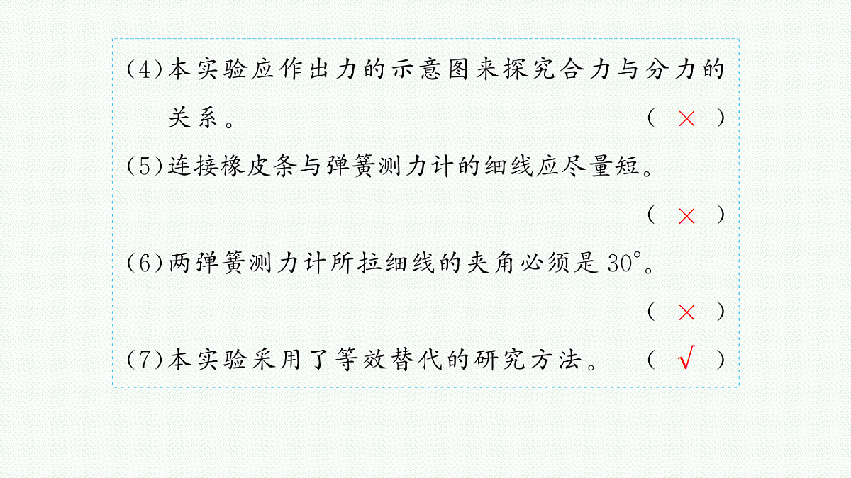 18408948第8页
