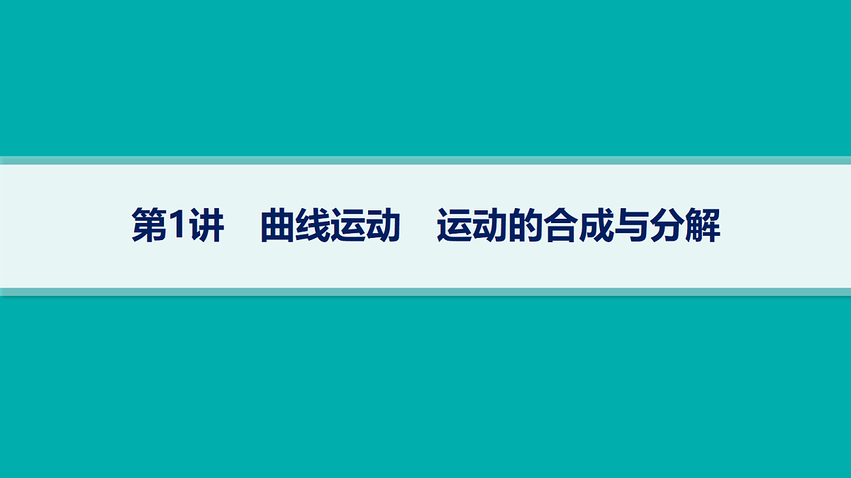 18408949第1页