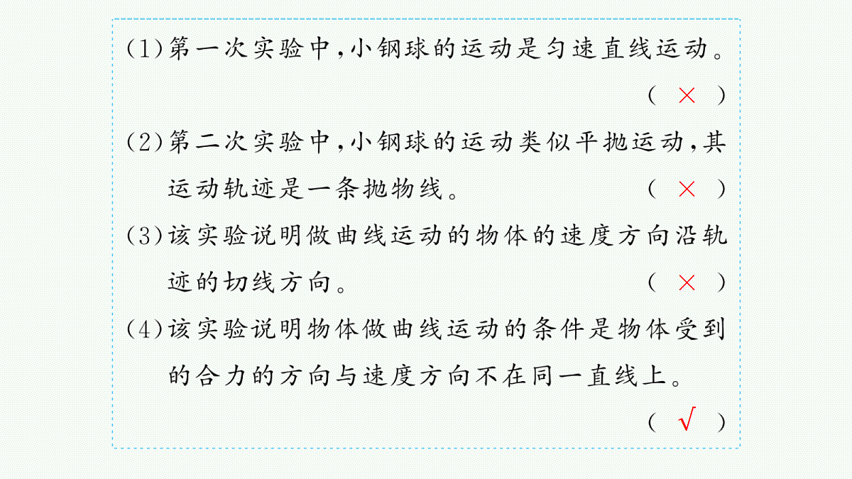 18408949第7页