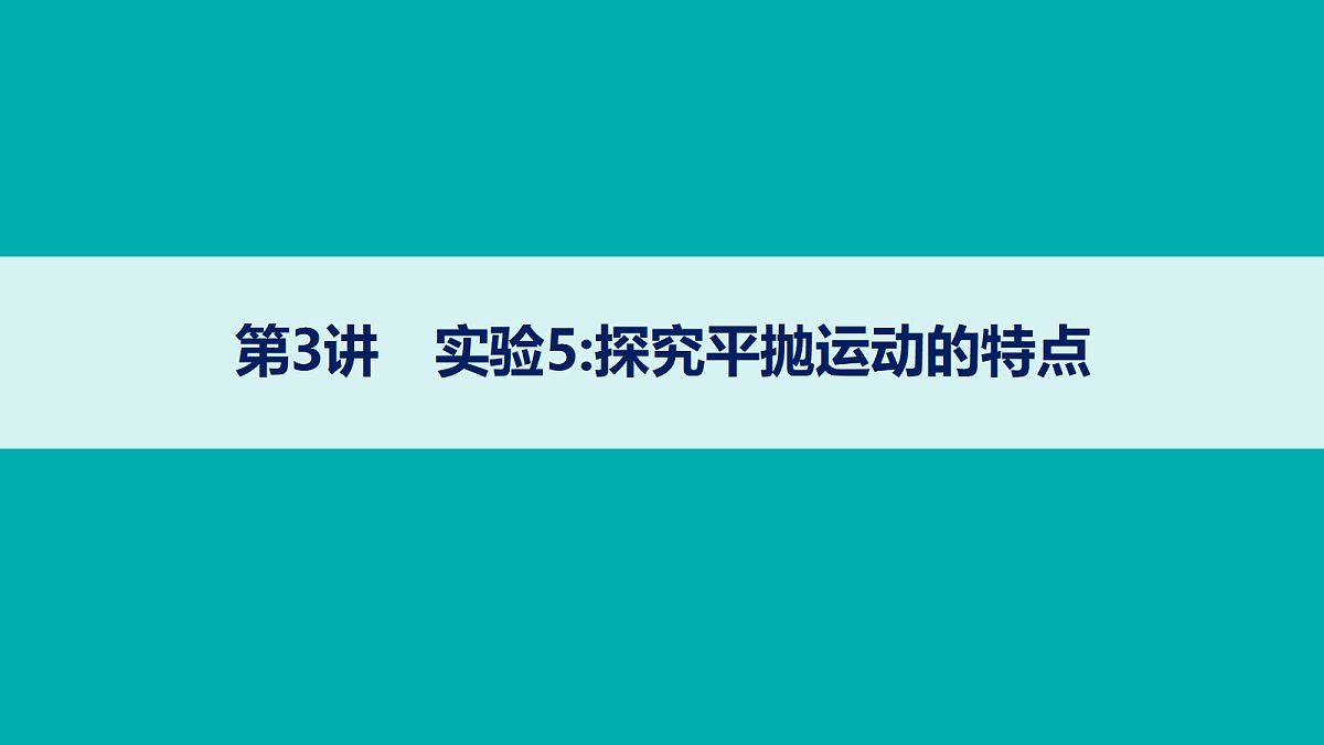 18408950第1页