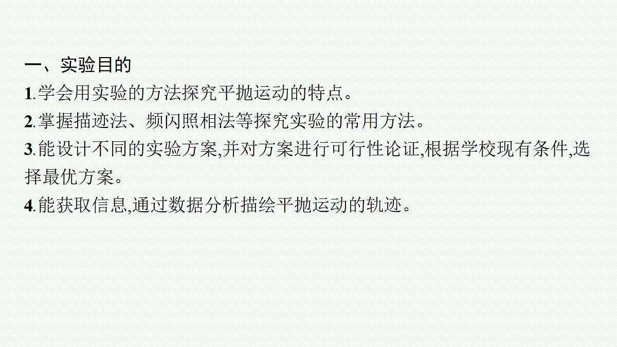 18408950第4页