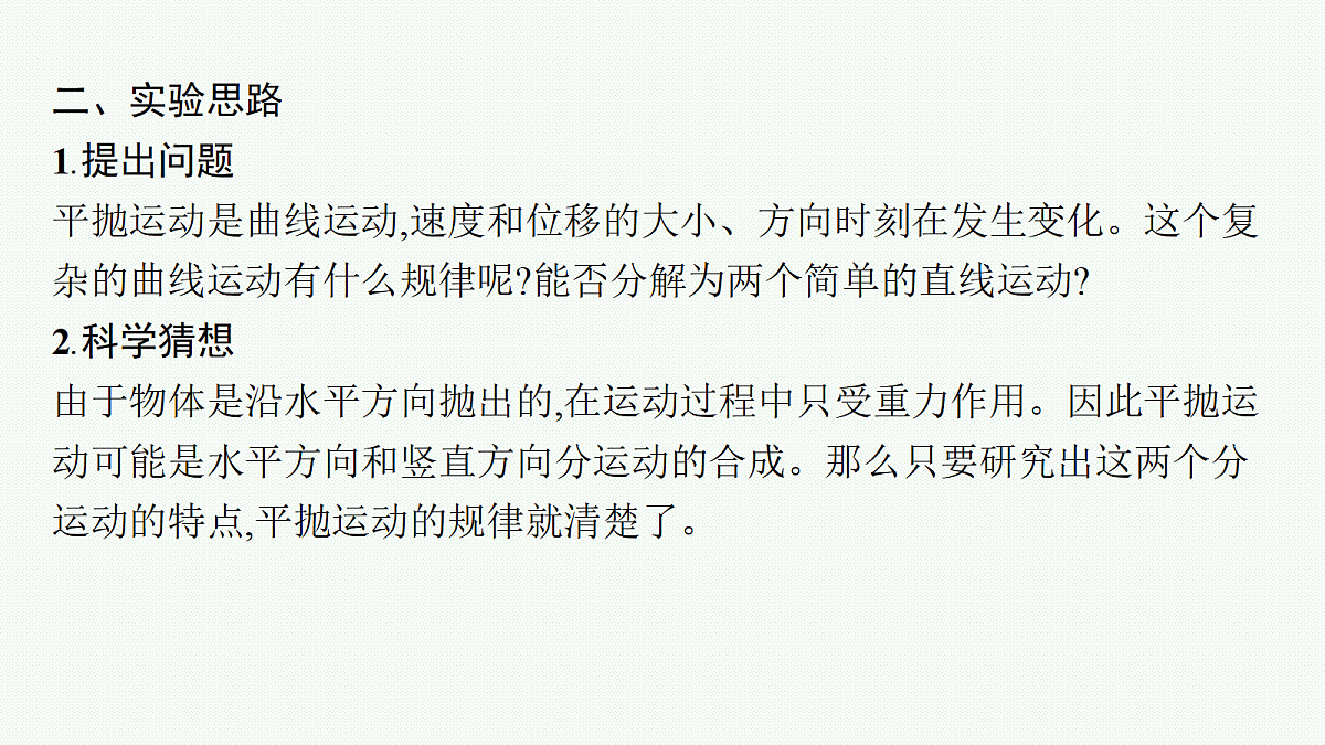 18408950第5页