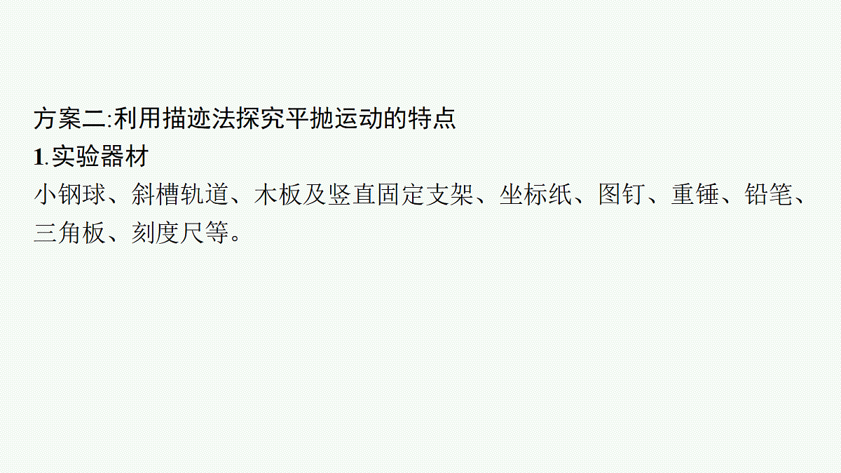 18408950第7页