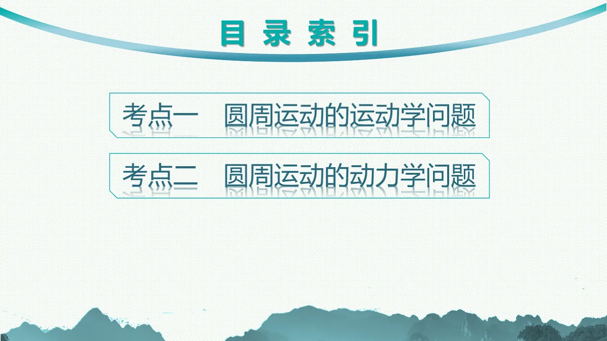 18408951第2页