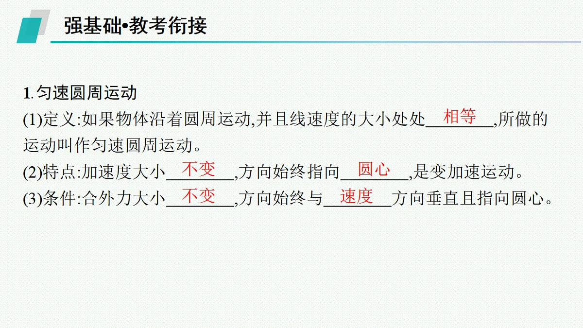18408951第4页