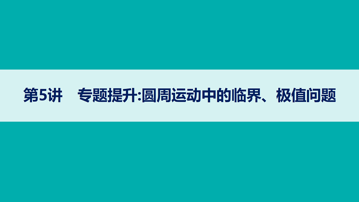 18408952第1页