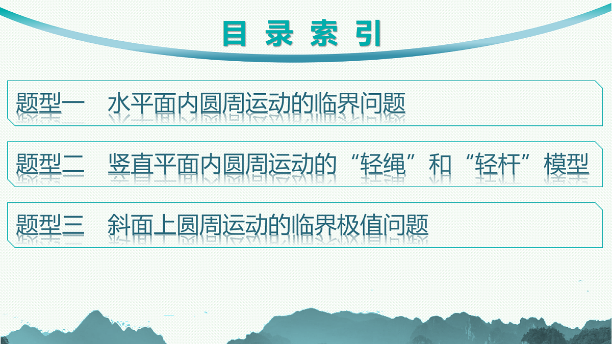 18408952第2页