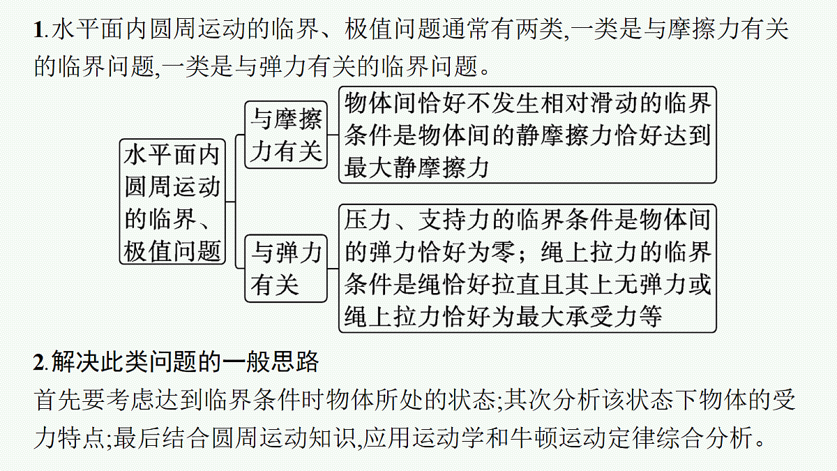 18408952第4页