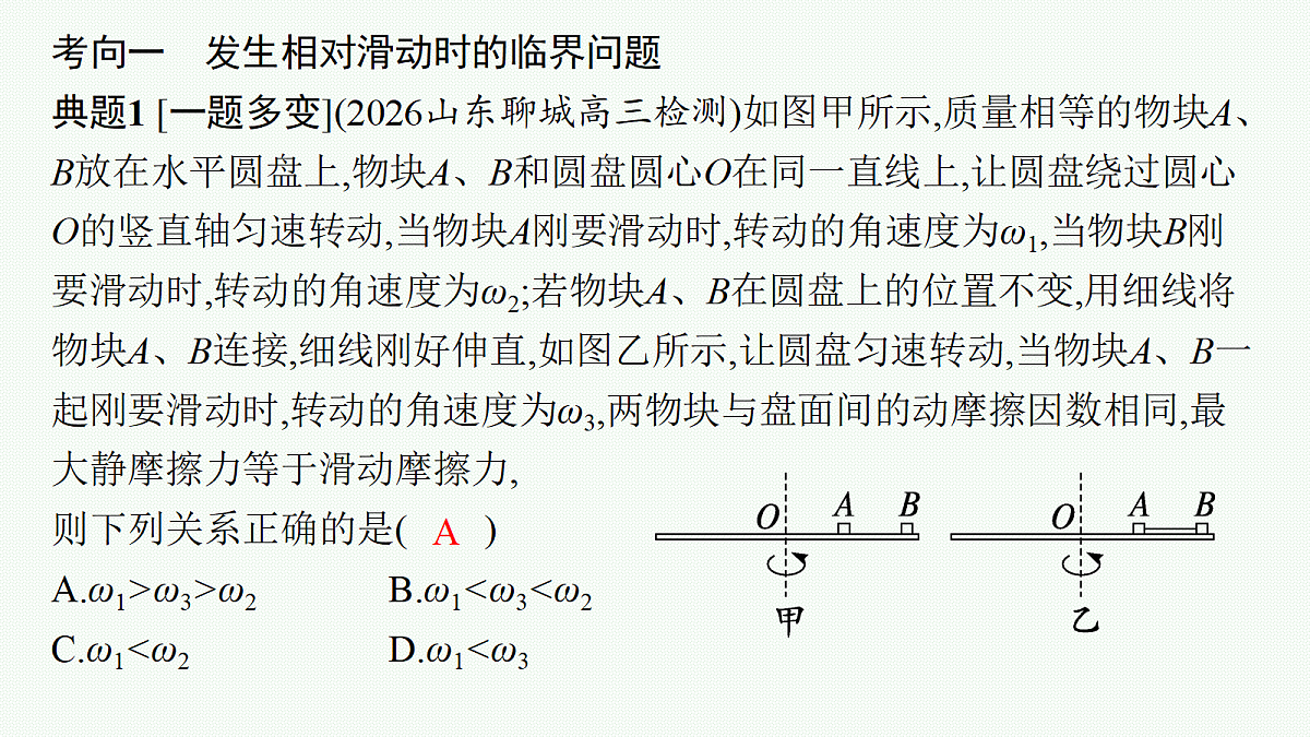 18408952第5页