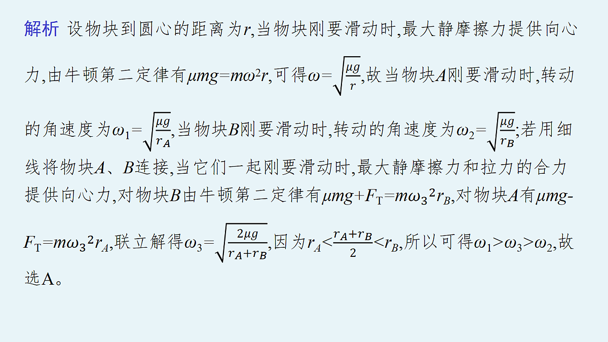 18408952第6页
