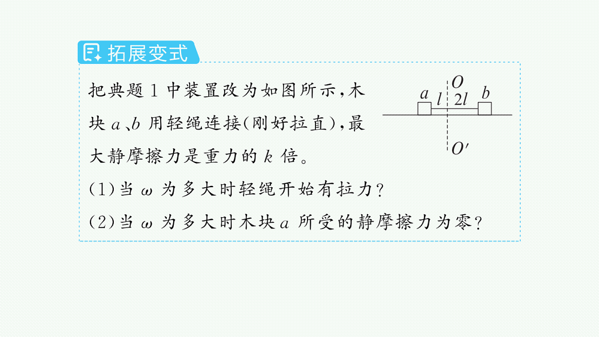 18408952第7页
