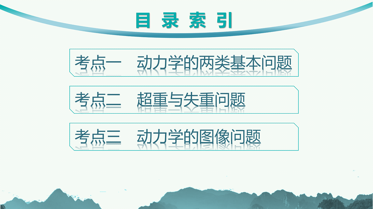 18408955第2页