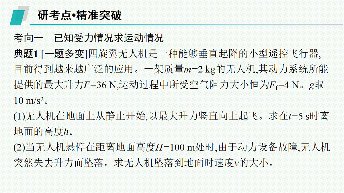18408955第5页