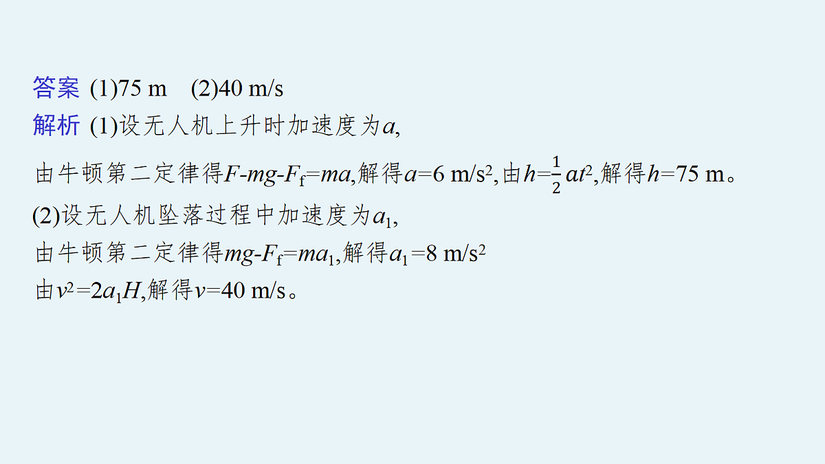 18408955第6页