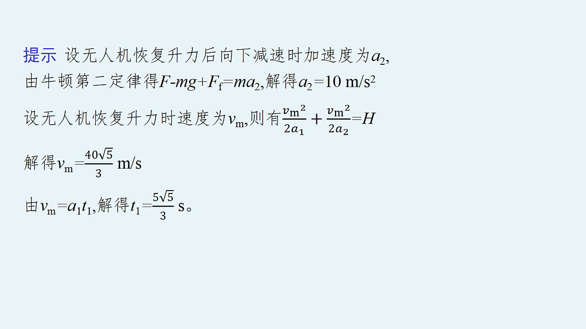 18408955第8页