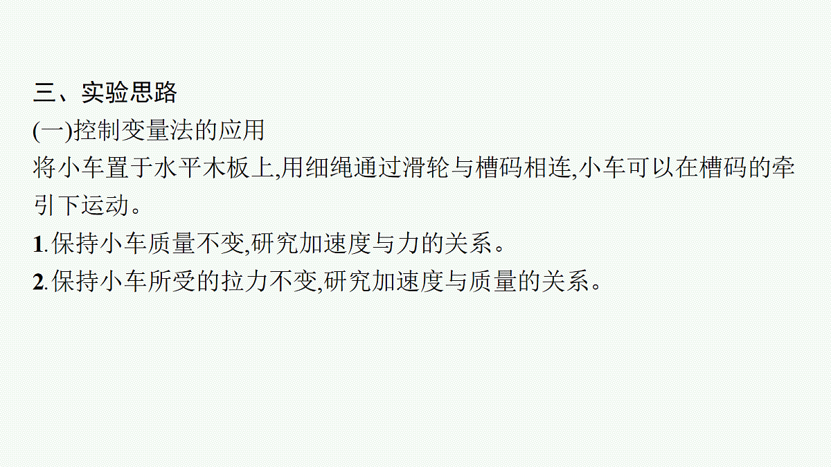 18408959第5页