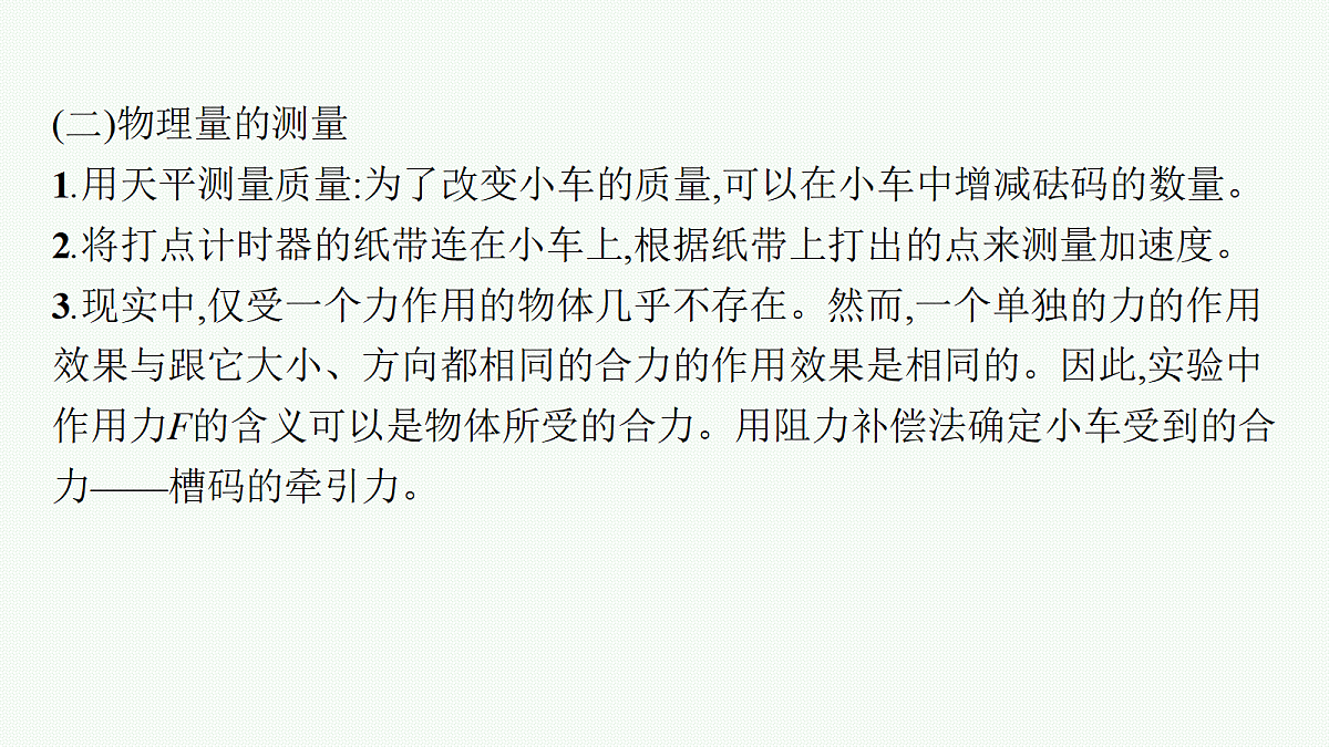 18408959第6页