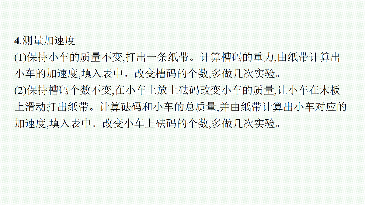 18408959第8页