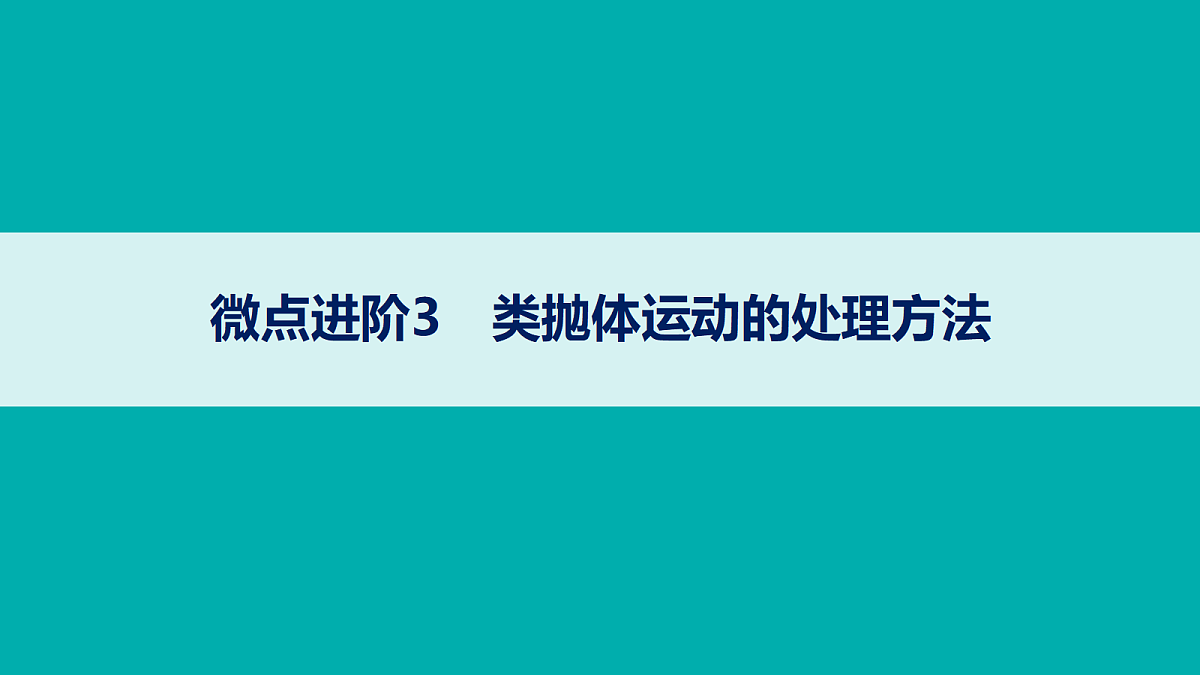 18408963第1页