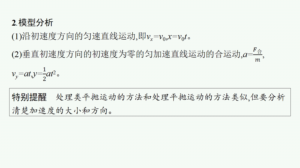 18408963第3页