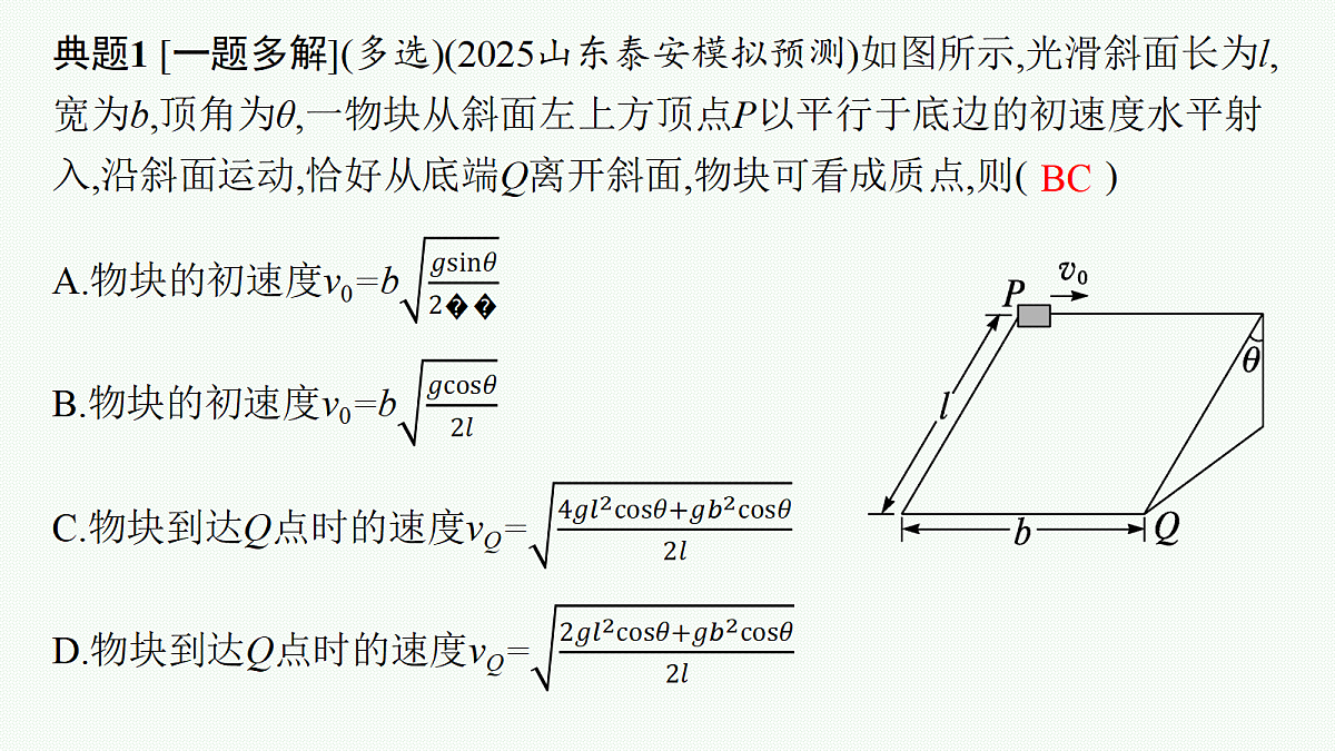 18408963第4页