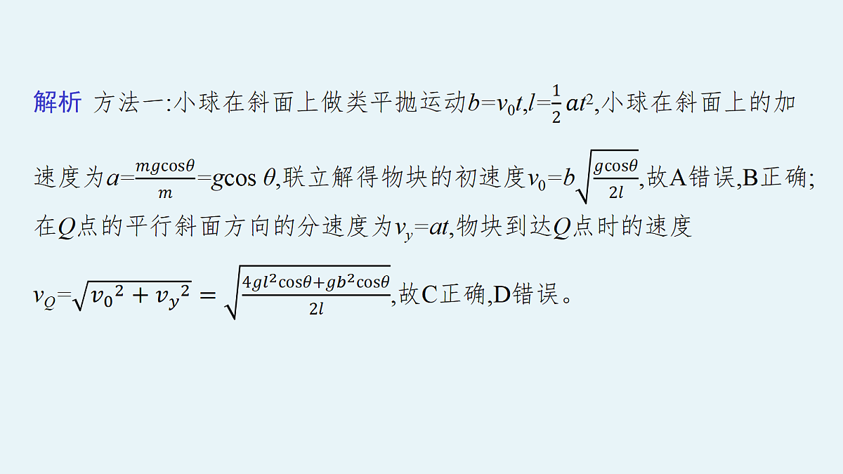 18408963第5页