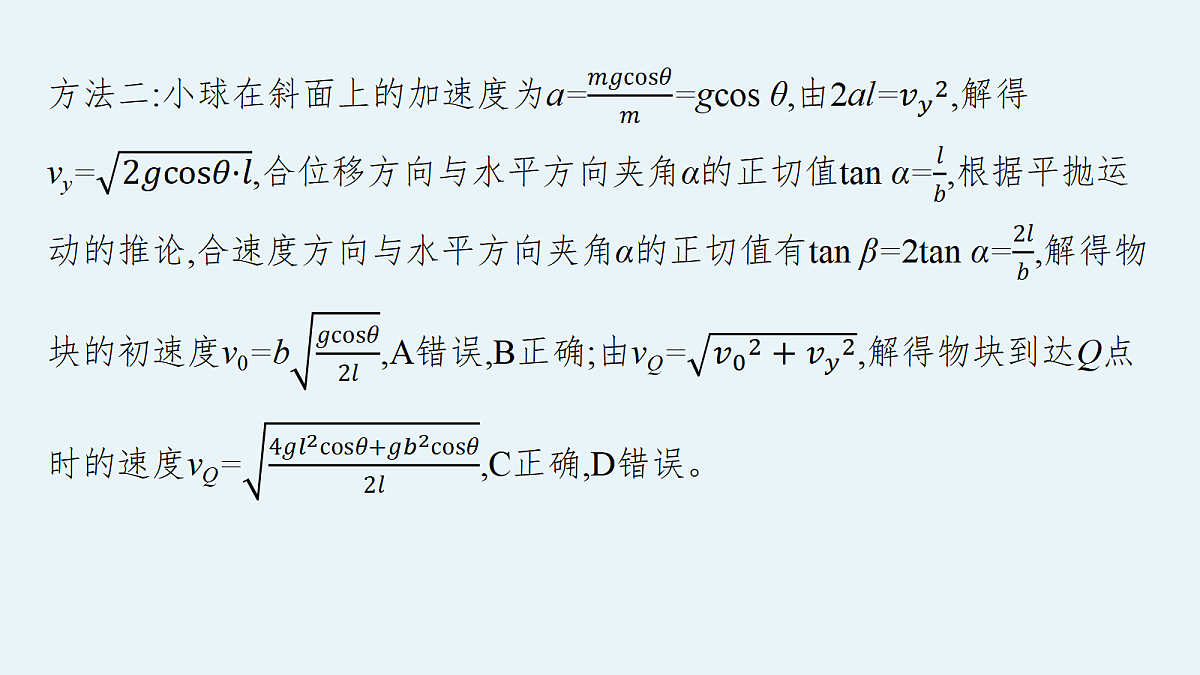 18408963第6页