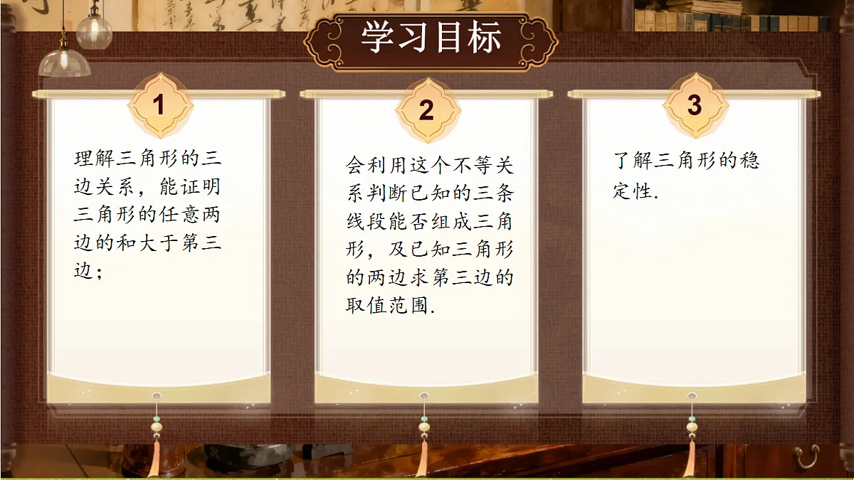 18408982第2页