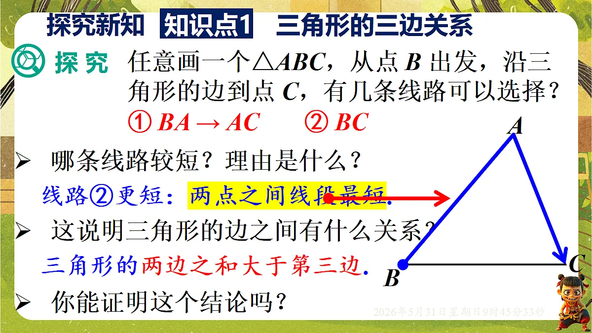 18408982第4页