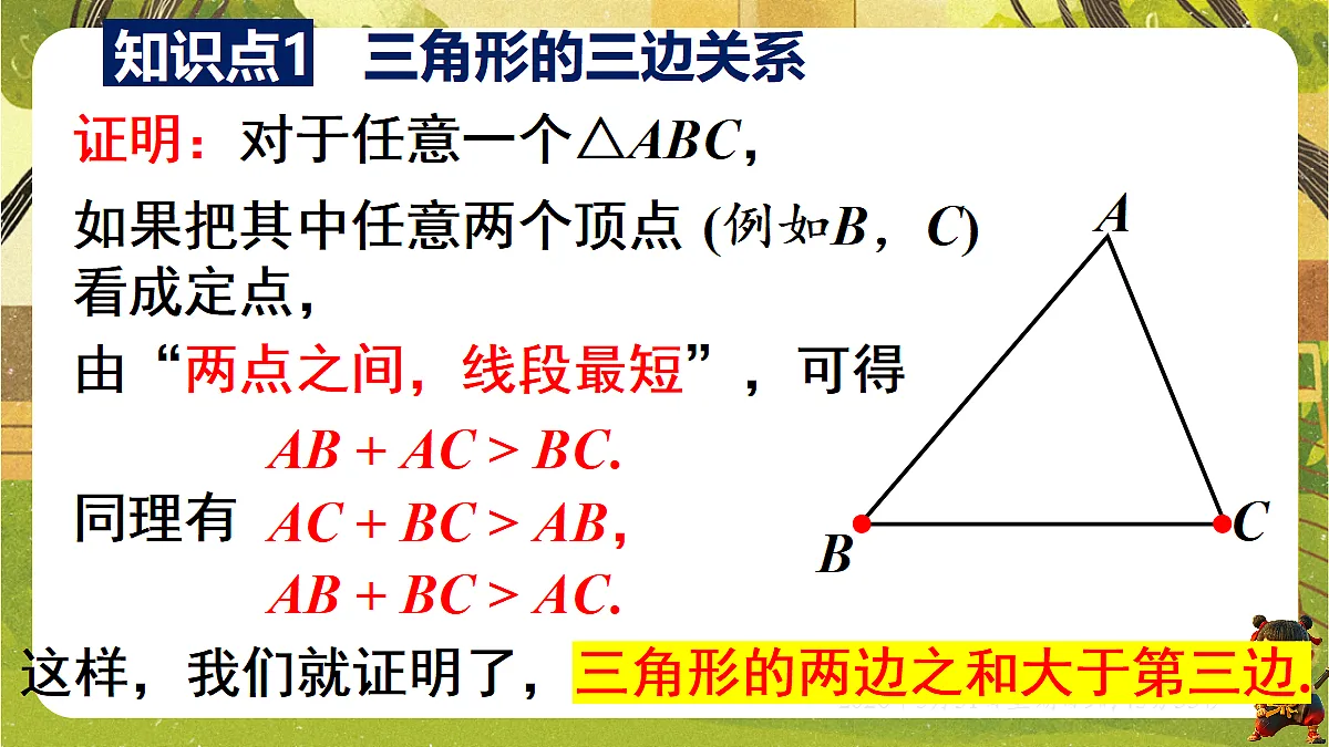 18408982第5页