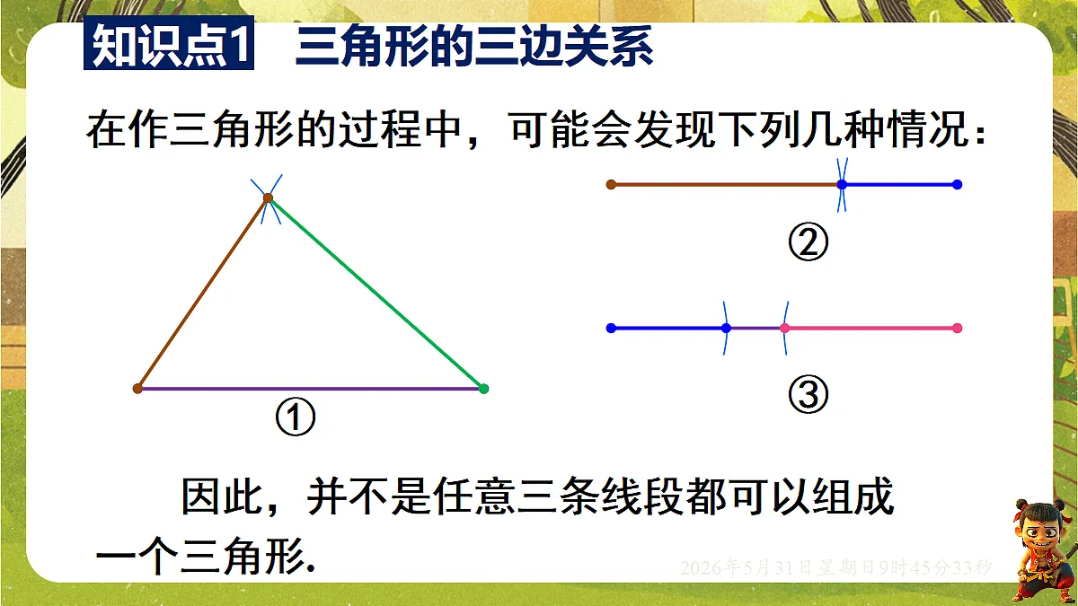 18408982第8页