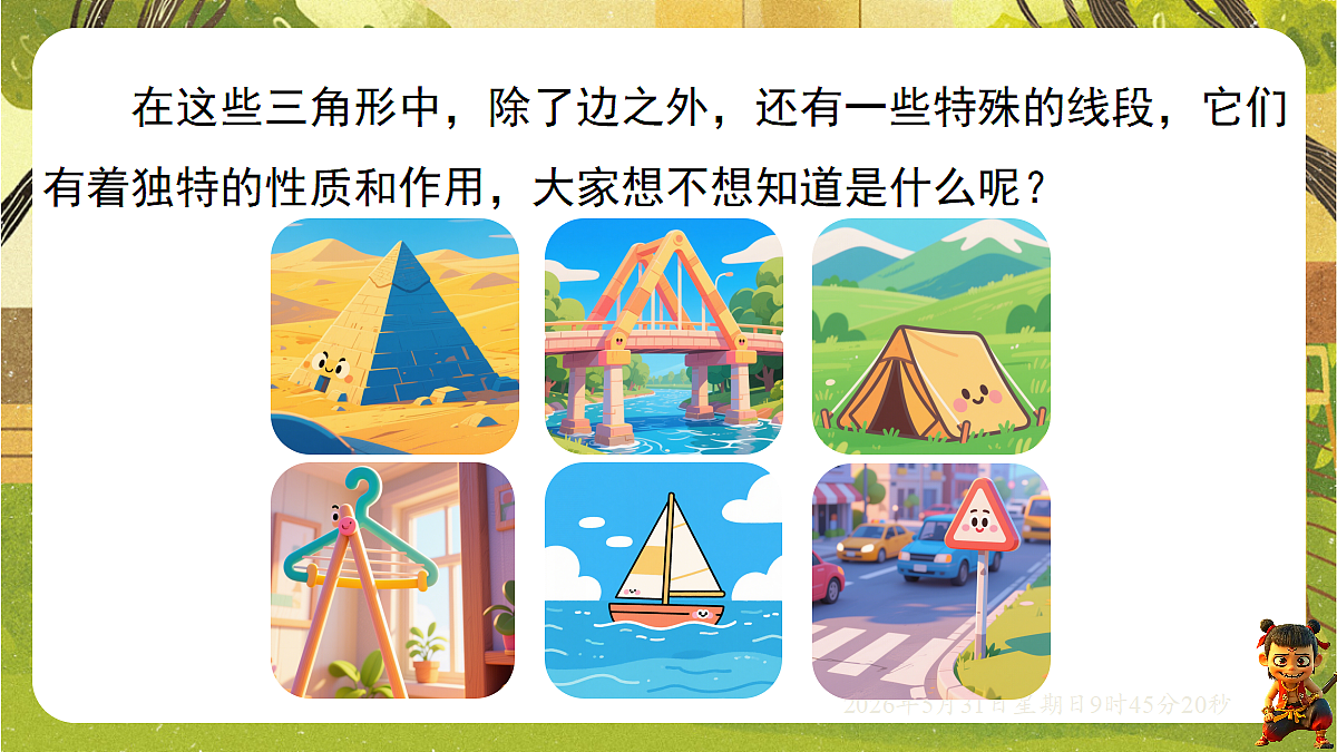 18408983第3页