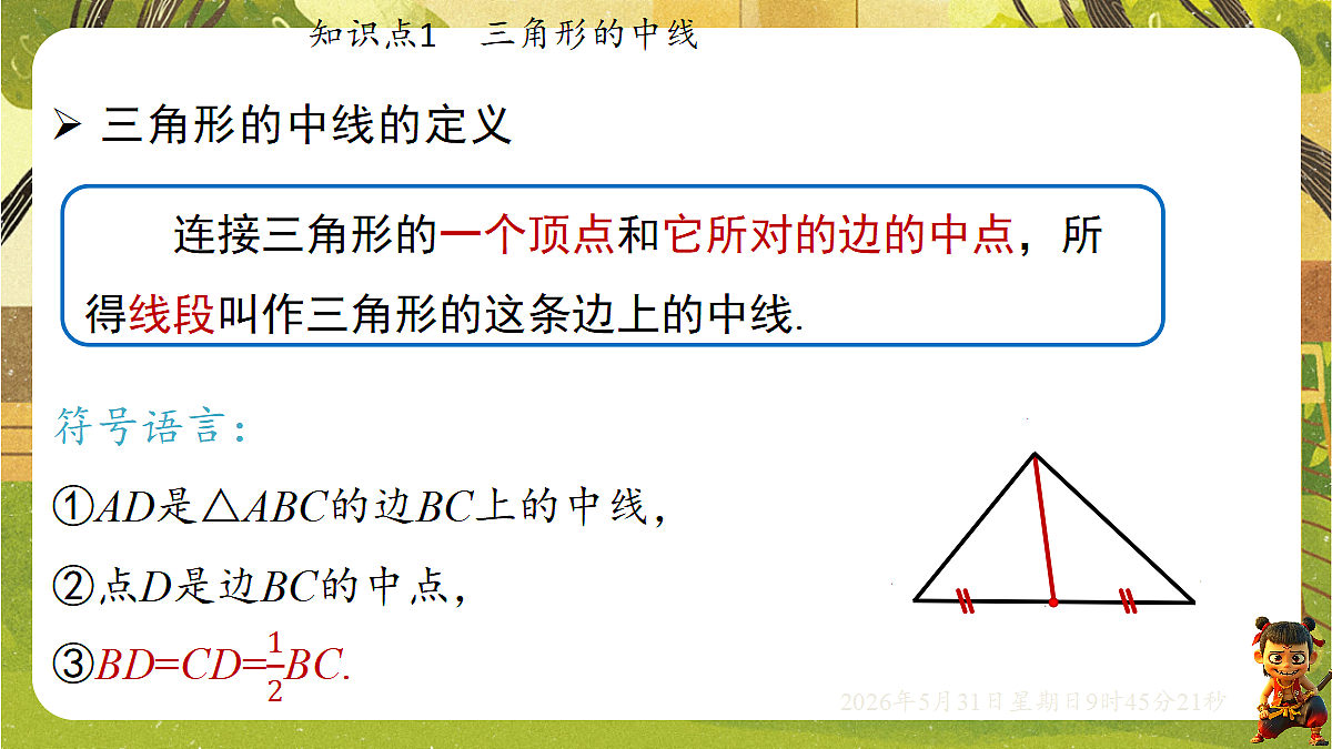 18408983第4页