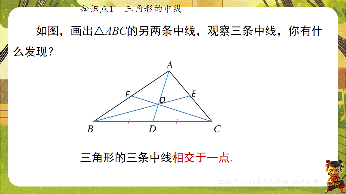18408983第5页