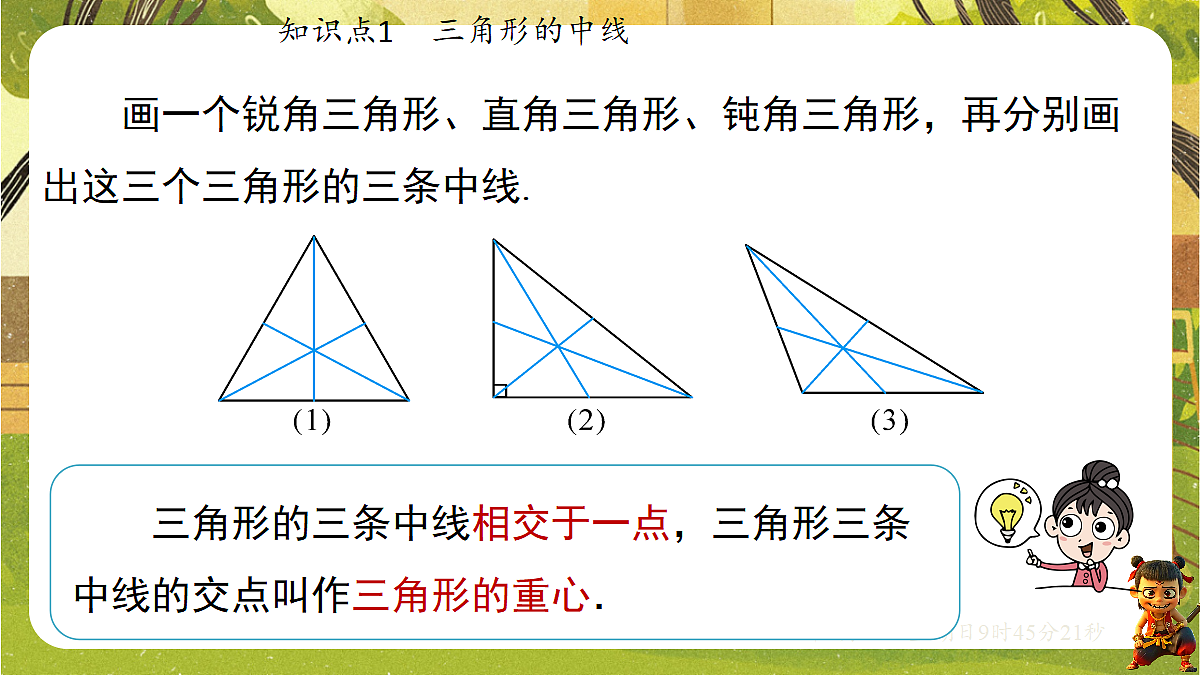 18408983第6页
