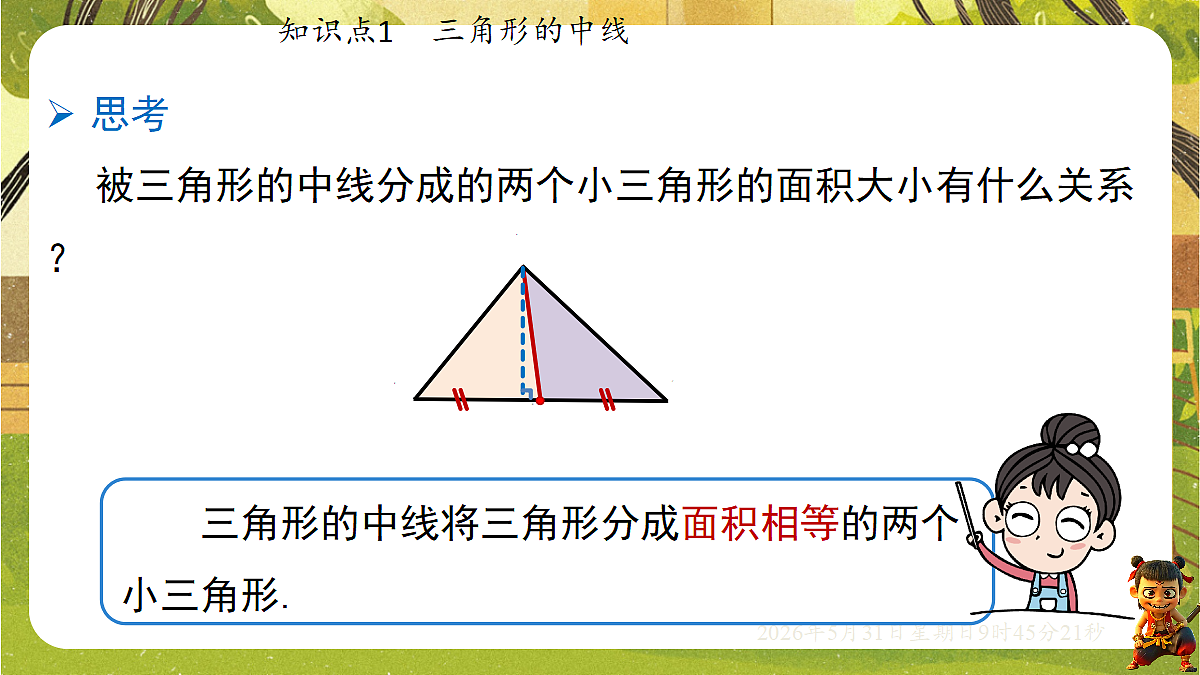 18408983第7页