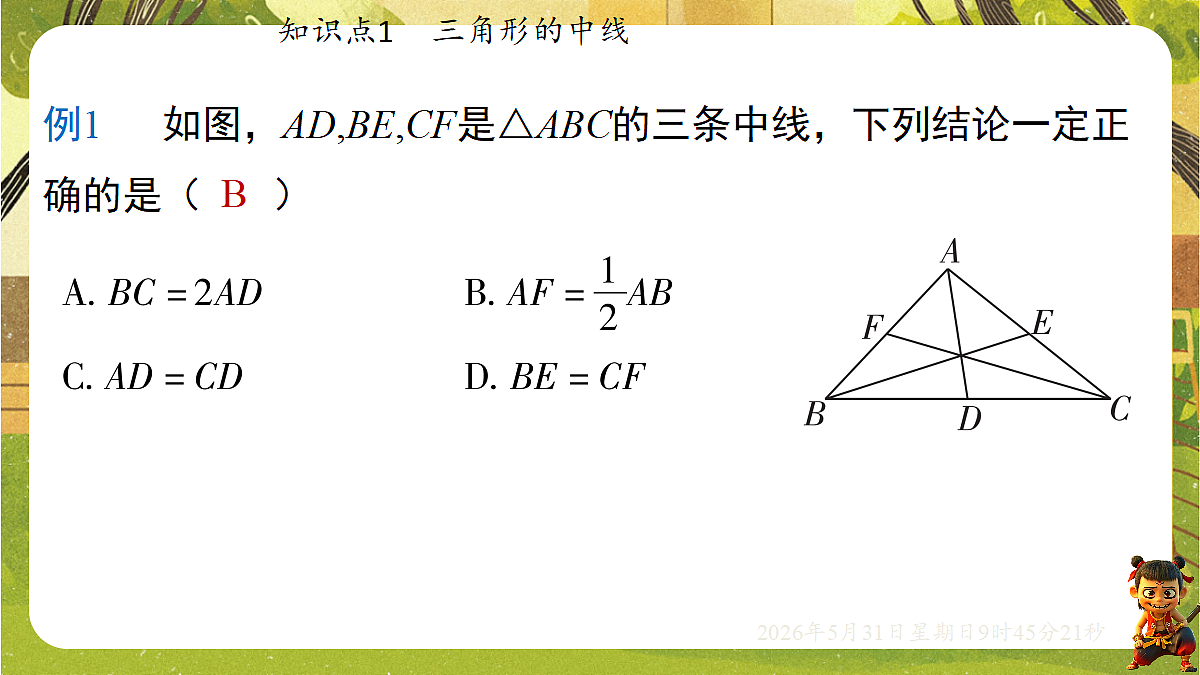 18408983第8页