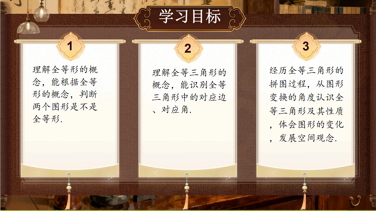 18408986第2页