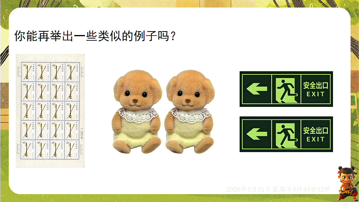 18408986第3页