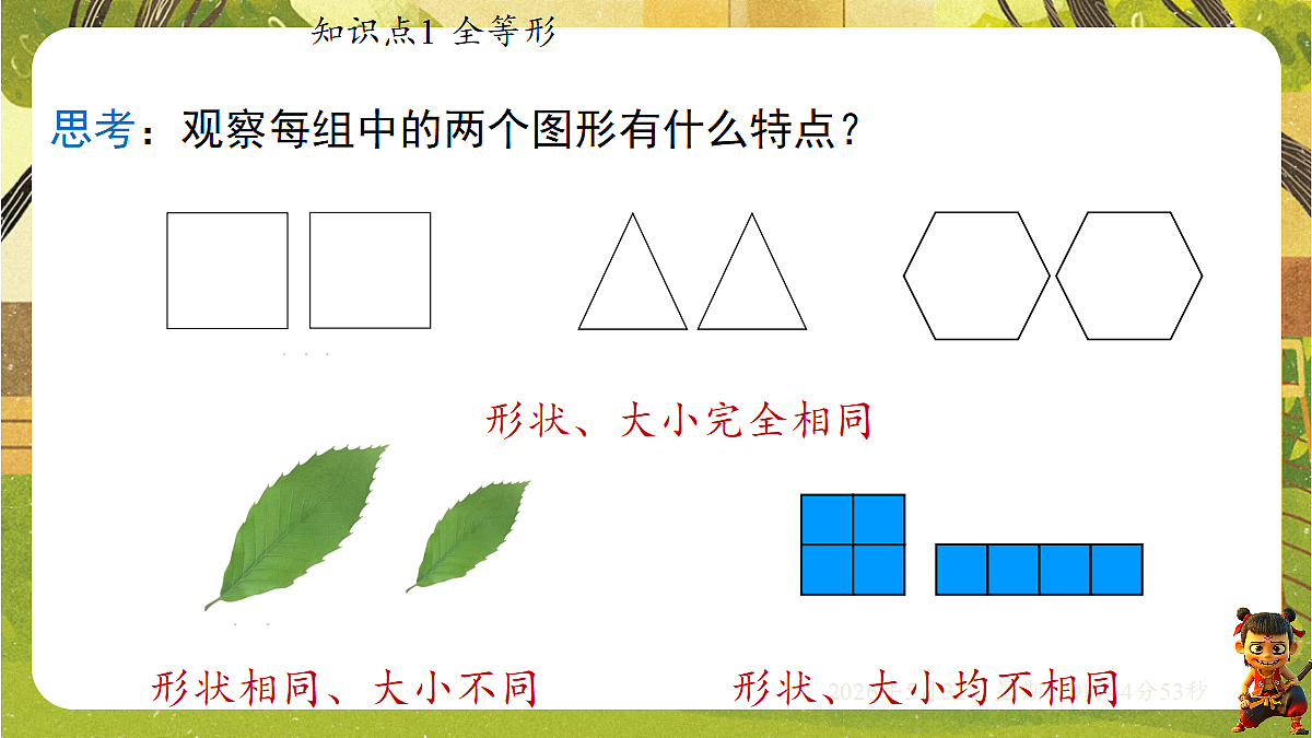 18408986第4页