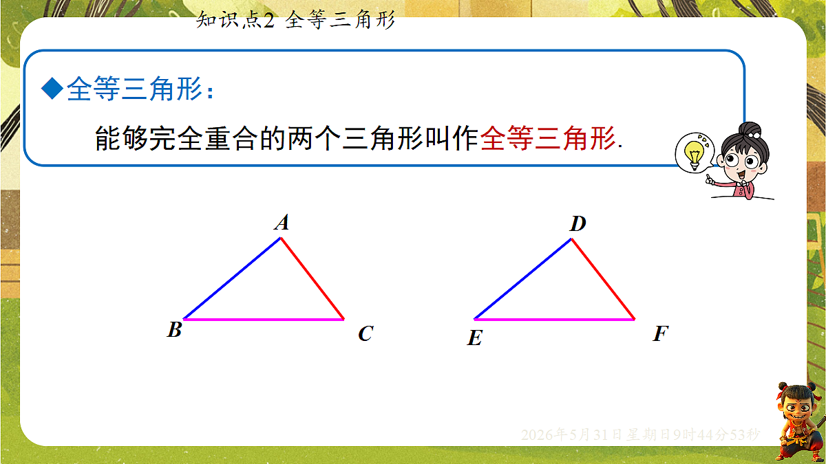 18408986第7页